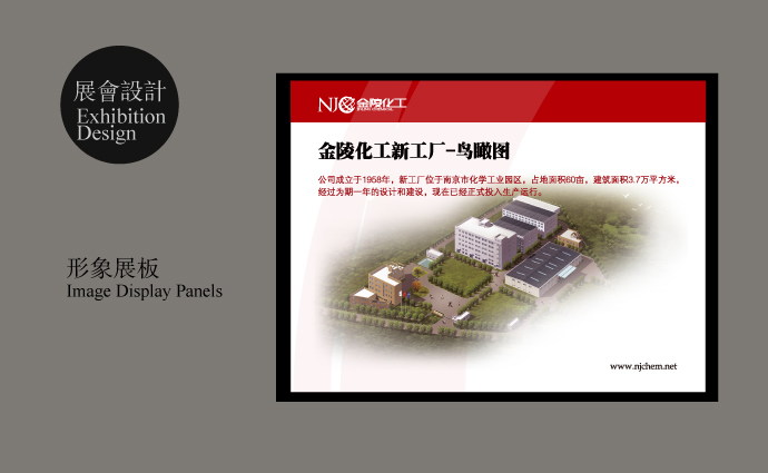 从工厂到品牌 金陵化工厂VI全案策划设计如何重塑工业形象