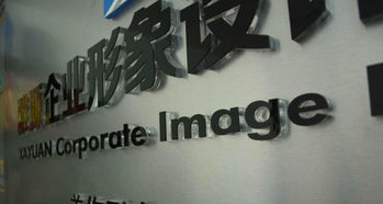 企业形象设计 从Logo到VI，构筑品牌视觉长城