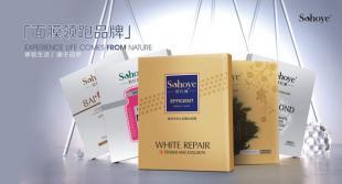 包装设计与企业形象策划 广州元域如何借力世界工厂网塑造品牌新高度